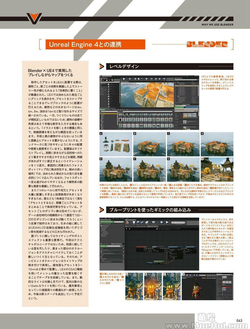 [会员][画集]CGWORLD 2019-11 vol.255