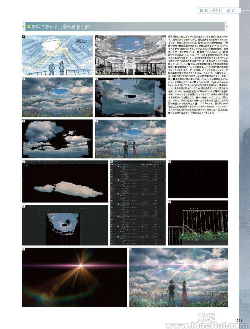 [会员][画集]CGWORLD 2019-10 vol.254