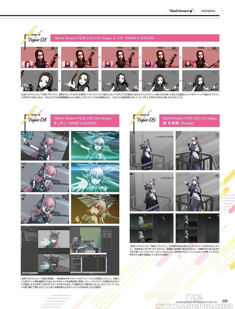 [会员][画集]CGWORLD 2022-02 vol.282