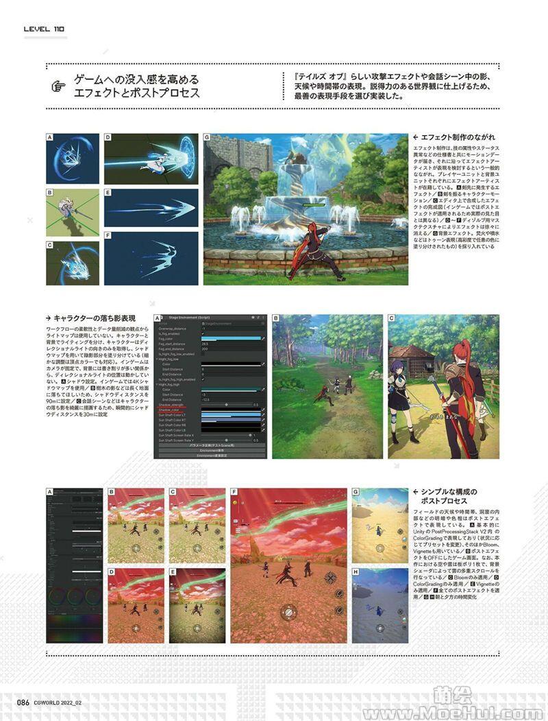 [会员][画集]CGWORLD 2022-02 vol.282