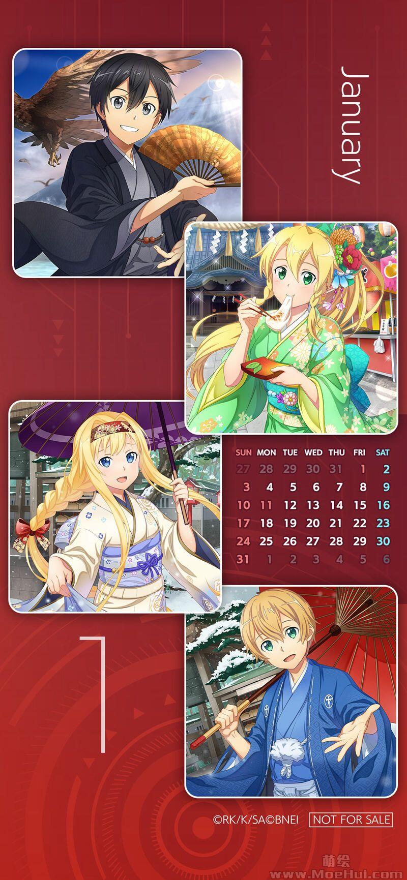 [画集]SAO 2021 Mobile Calendar Wallpapers