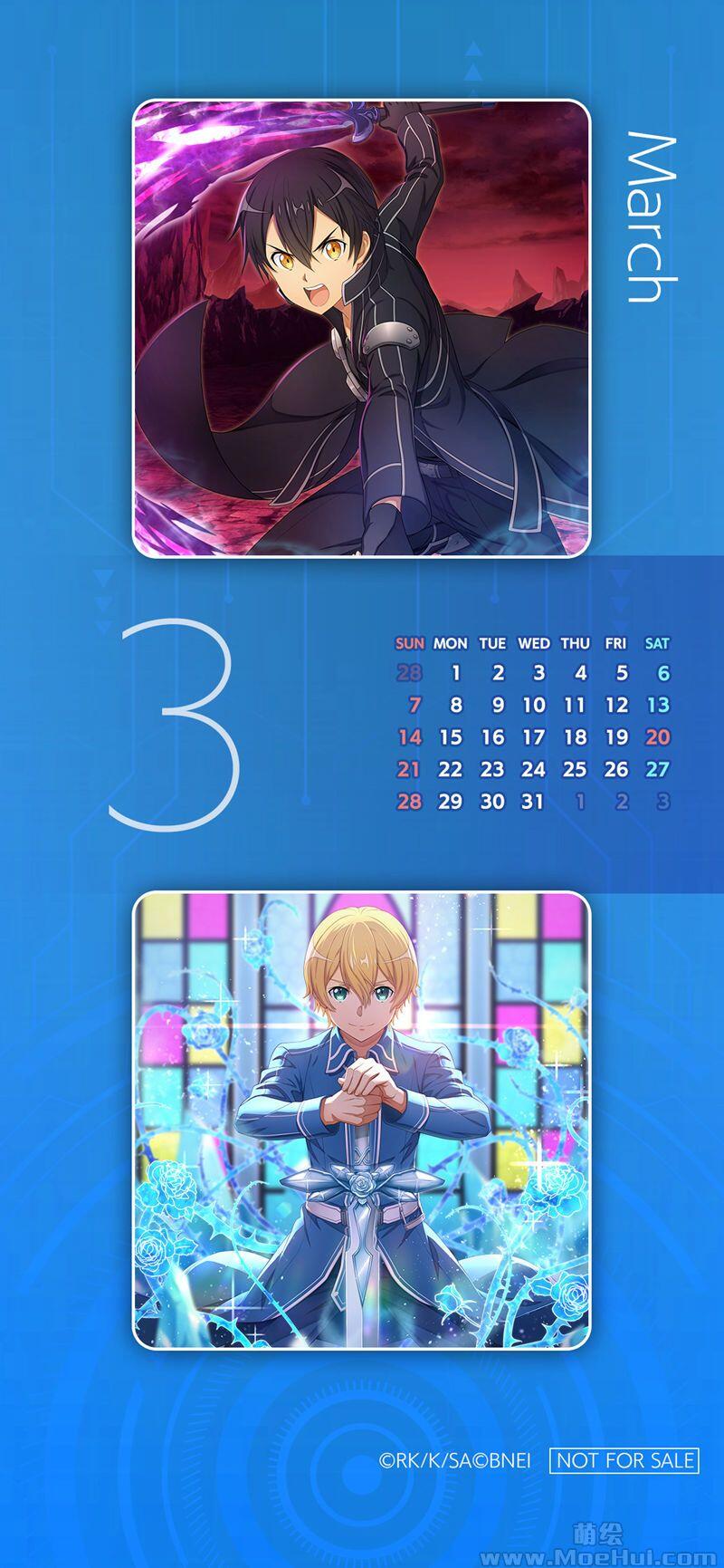 [画集]SAO 2021 Mobile Calendar Wallpapers