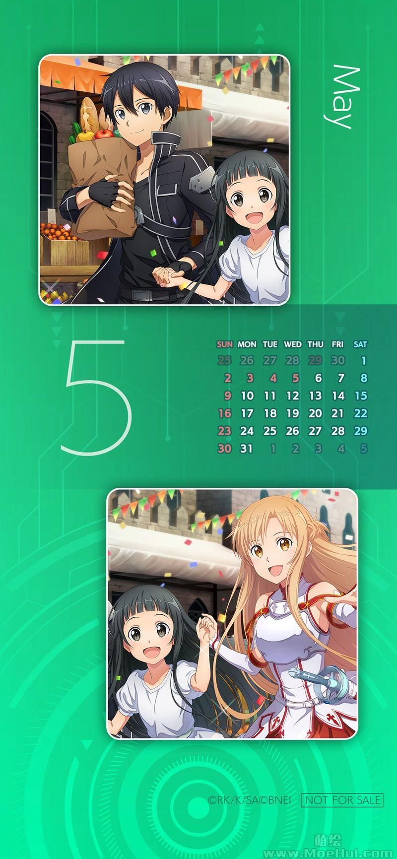 [画集]SAO 2021 Mobile Calendar Wallpapers