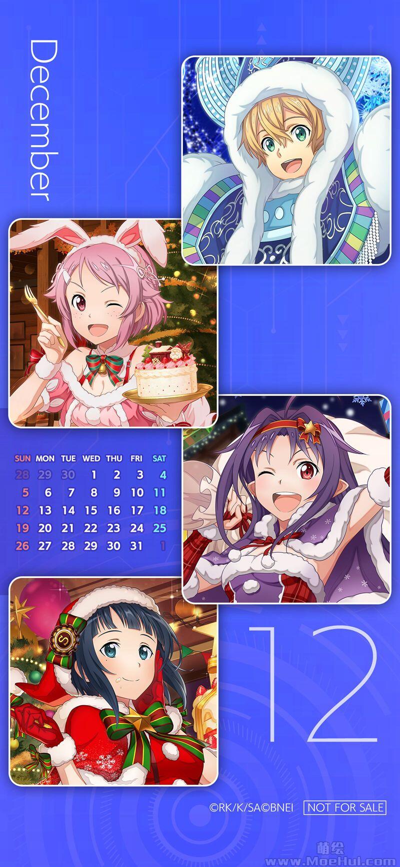 [画集]SAO 2021 Mobile Calendar Wallpapers