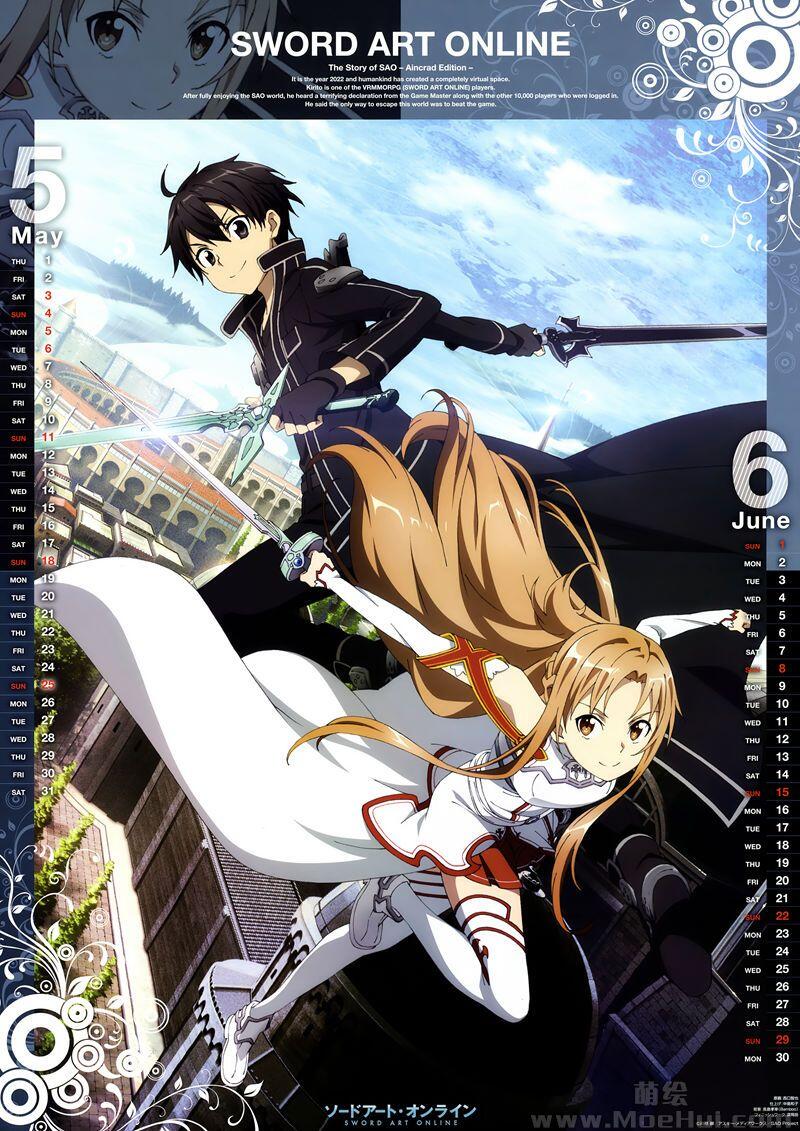 [画集]Sword Art Online 2014、2019 Calendar