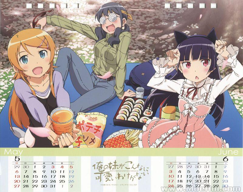 [画集]俺の妹がこんなに可愛いわけがない 2012-2013 Calendar