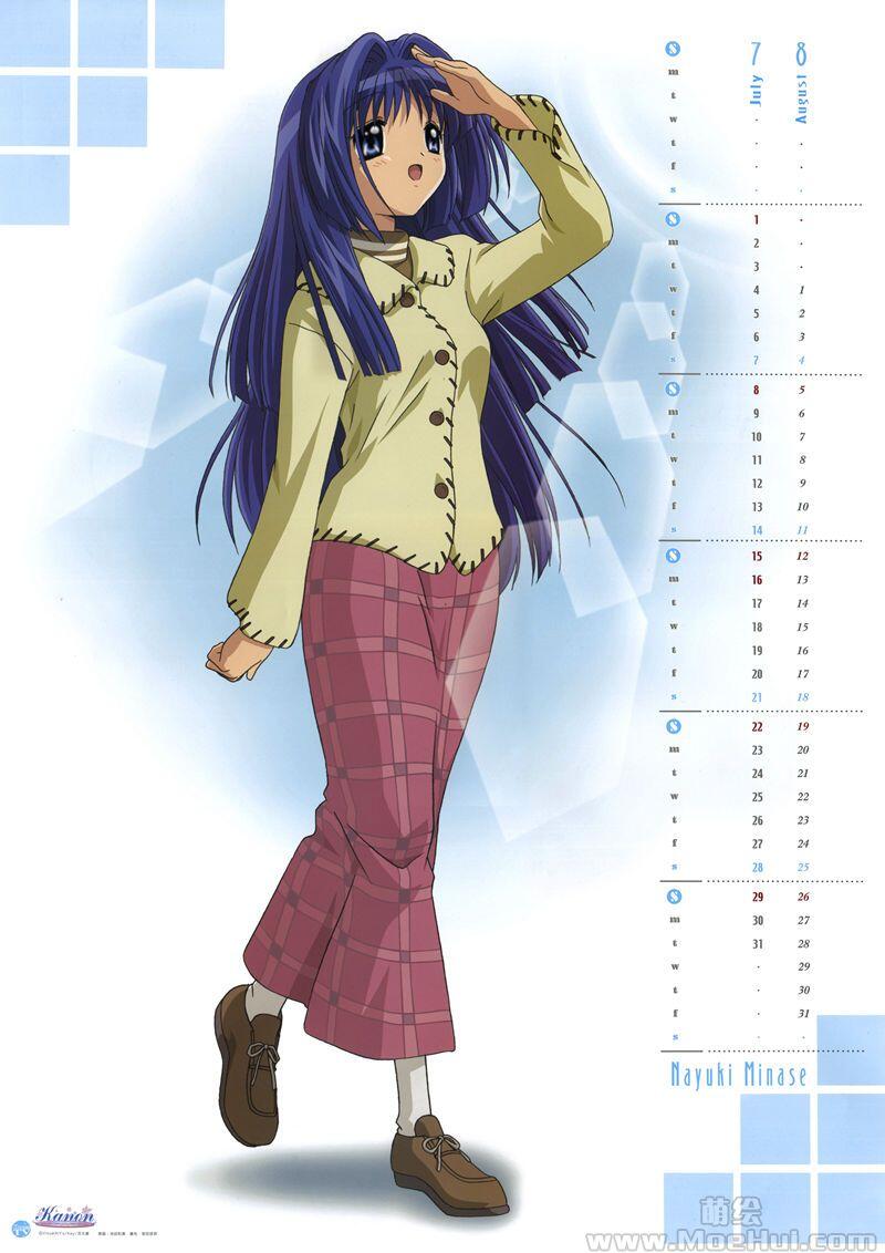 [画集]Kanon 2007 Calendar