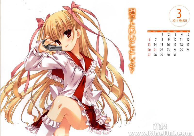 [画集][小舞一]緋弾のアリア SPECIAL Calendar 2011