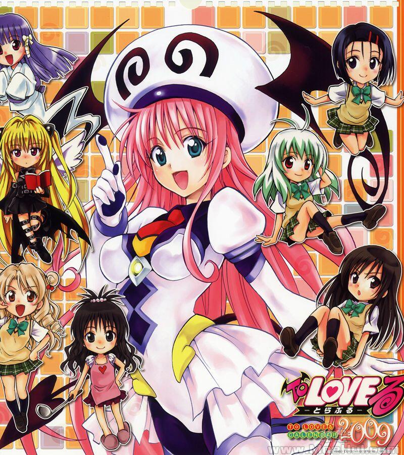 [画集]To Love-Ru 2009-2010 Calendar