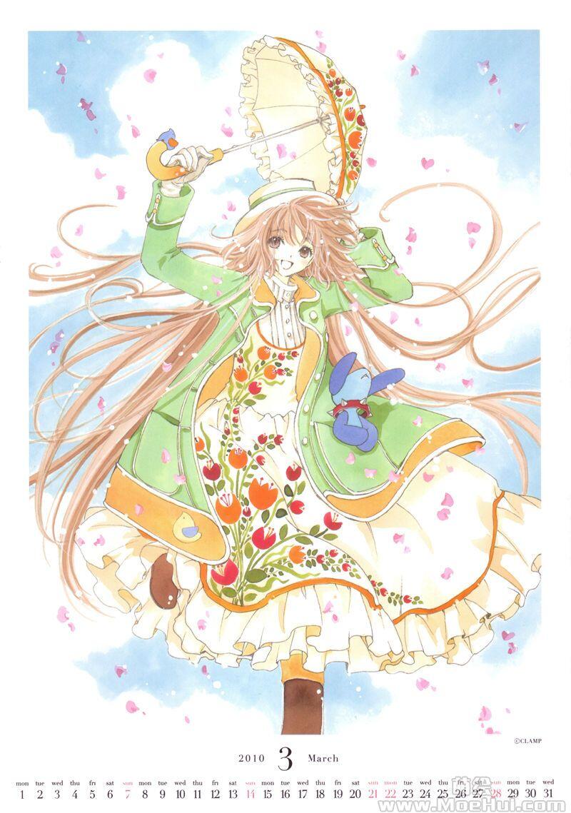 [画集][Clamp]こばと。2010 Calendar