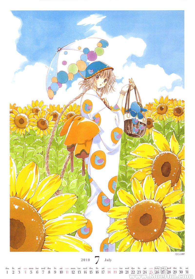 [画集][Clamp]こばと。2010 Calendar