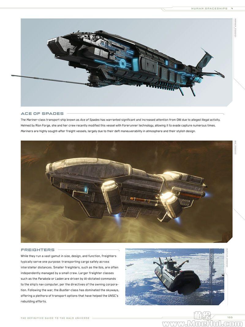 [画集]Halo Encyclopedia