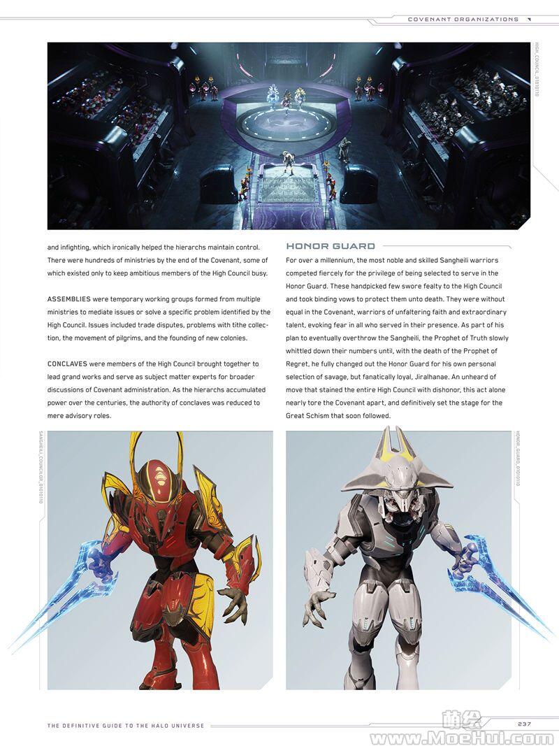 [画集]Halo Encyclopedia