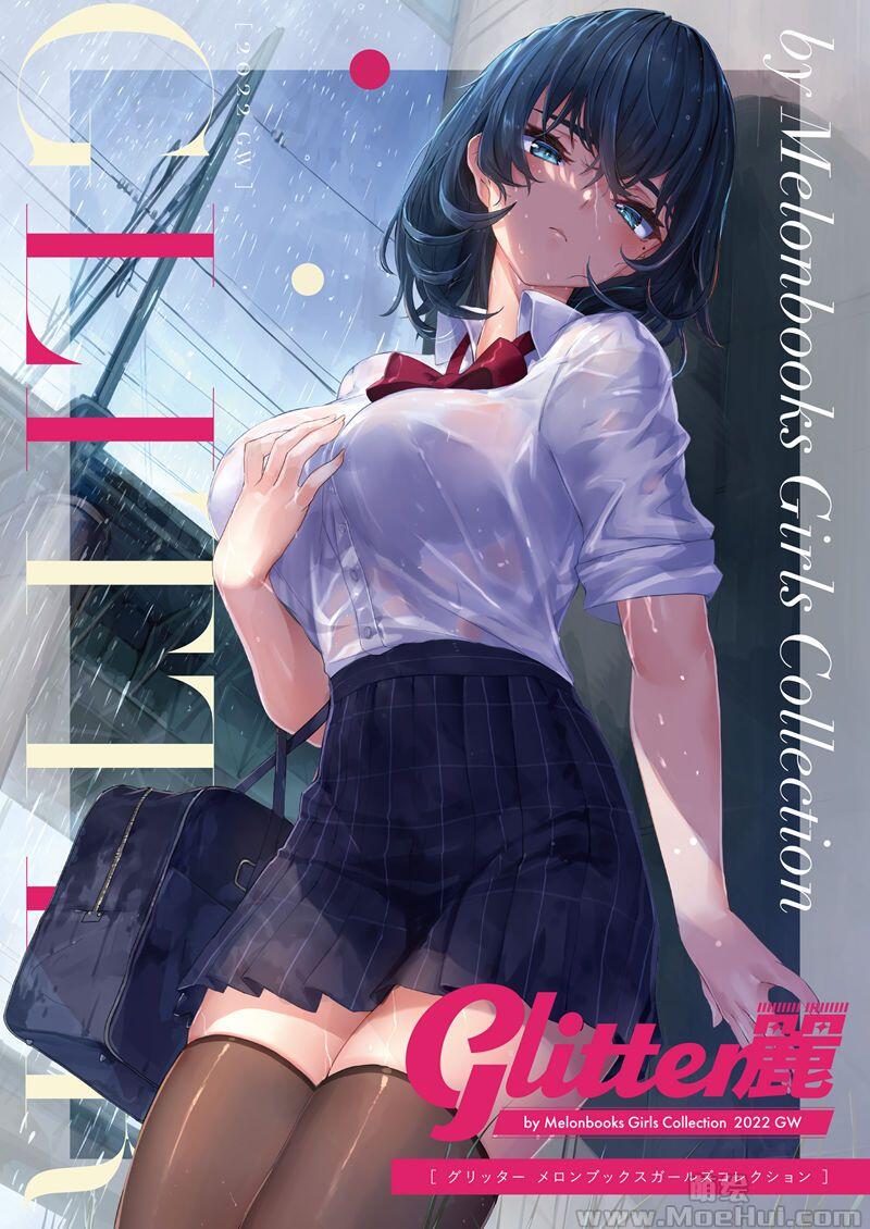 [画集]GLITTER 麗 by Melonbooks Girls Collection 2022GW