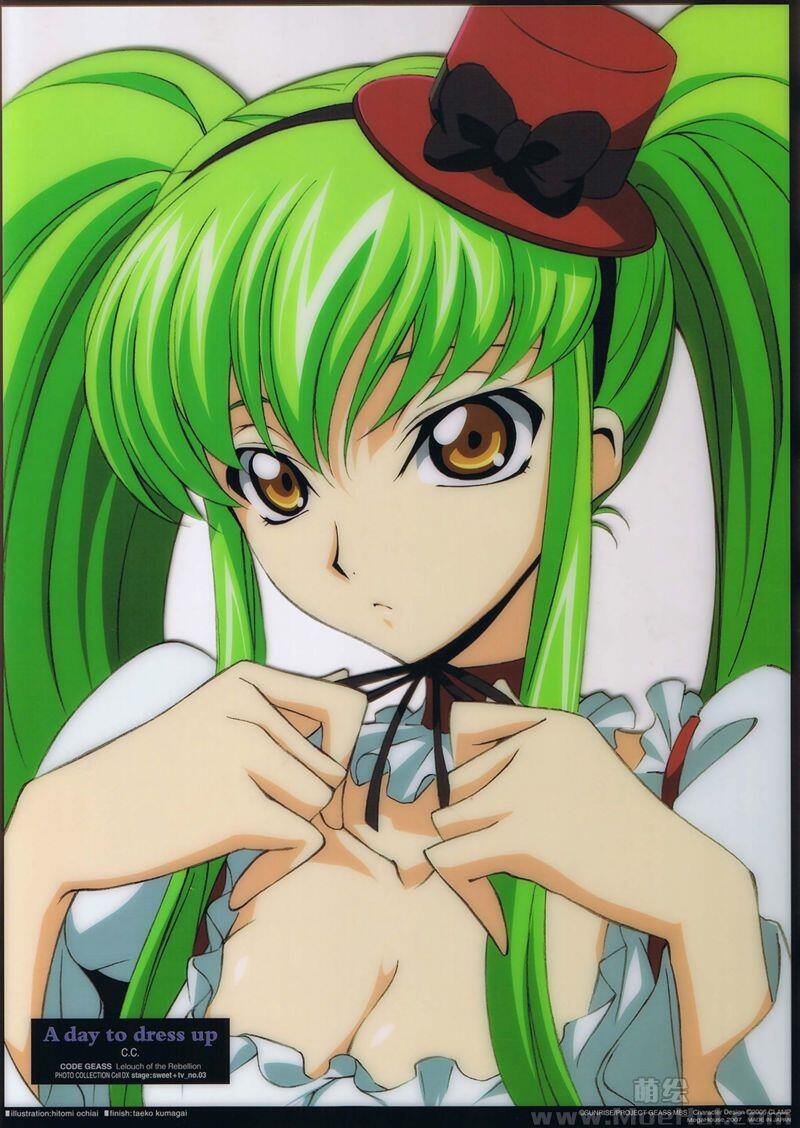 [画集]Code Geass Photo Collection Cell DX