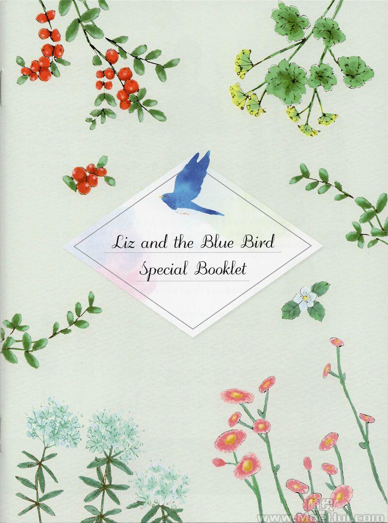 [画集]Liz and the Blue Bird Special Booklet