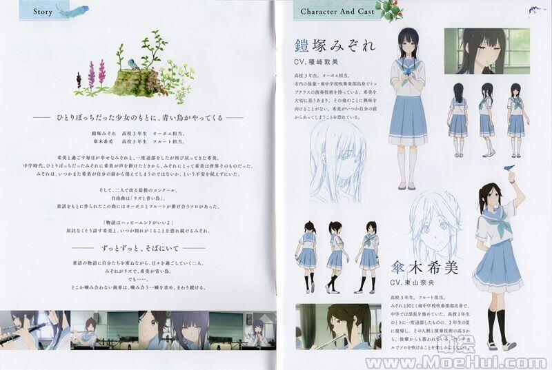 [画集]Liz and the Blue Bird Special Booklet