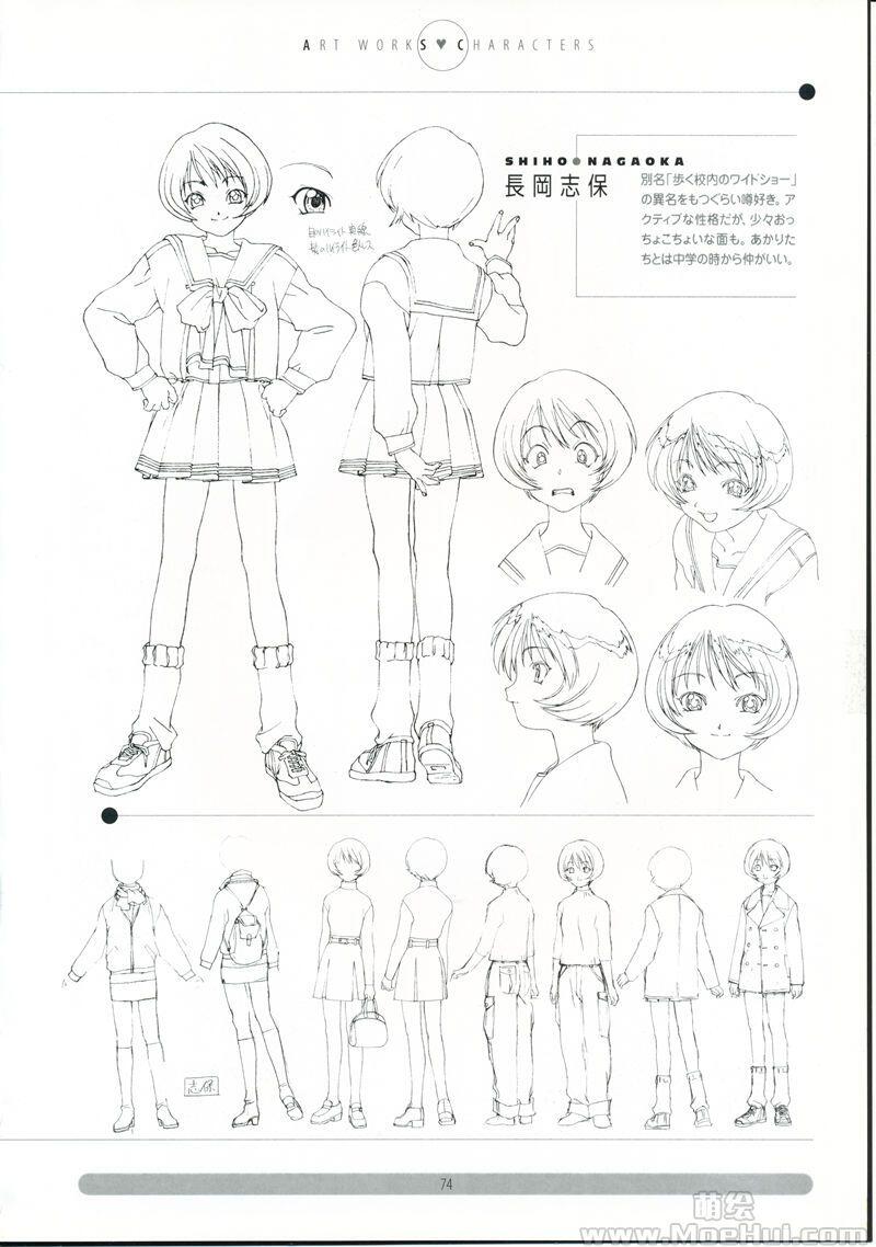 [画集]TV Animation To Heart KSS PERFECT COLLECTION SERIES VOL.1-2