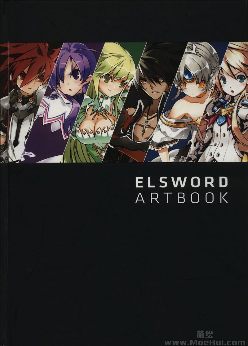 [画集]elsword artbook