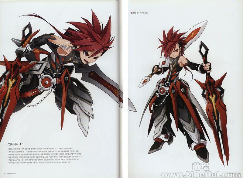 [画集]elsword artbook