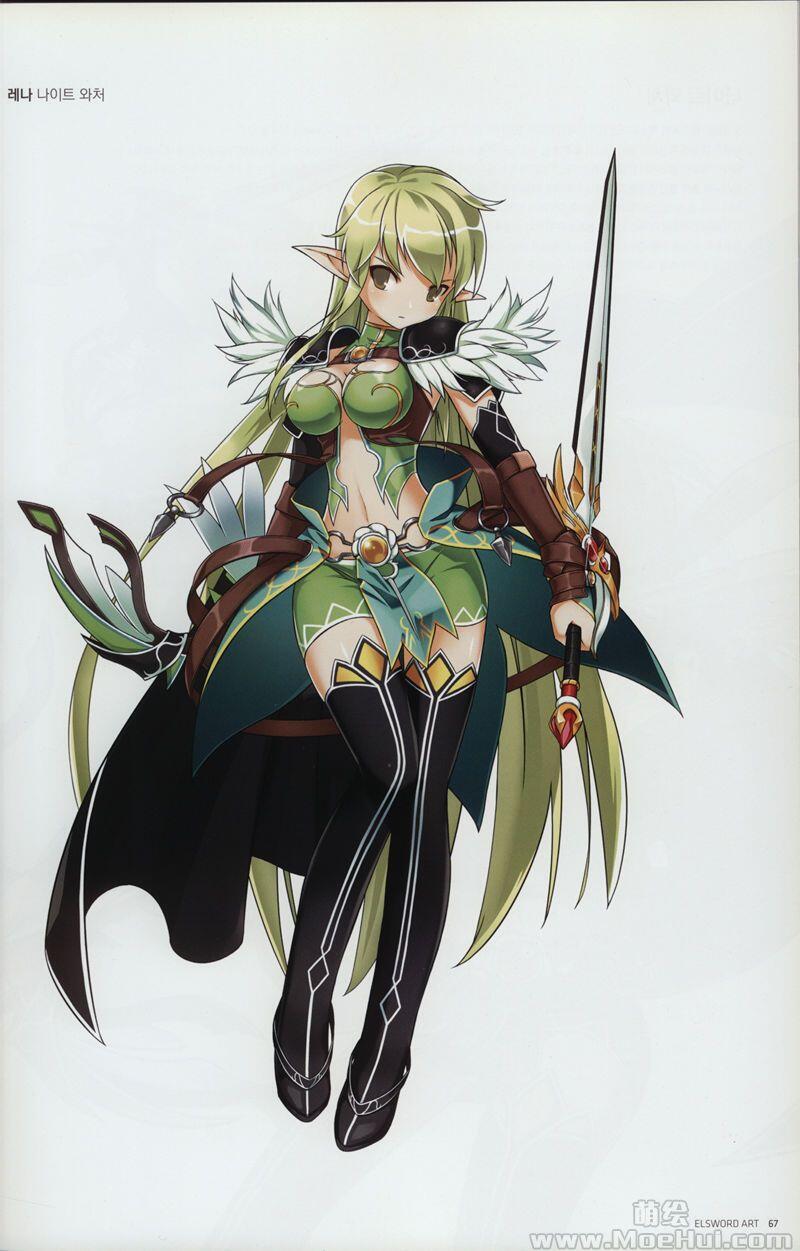 [画集]elsword artbook