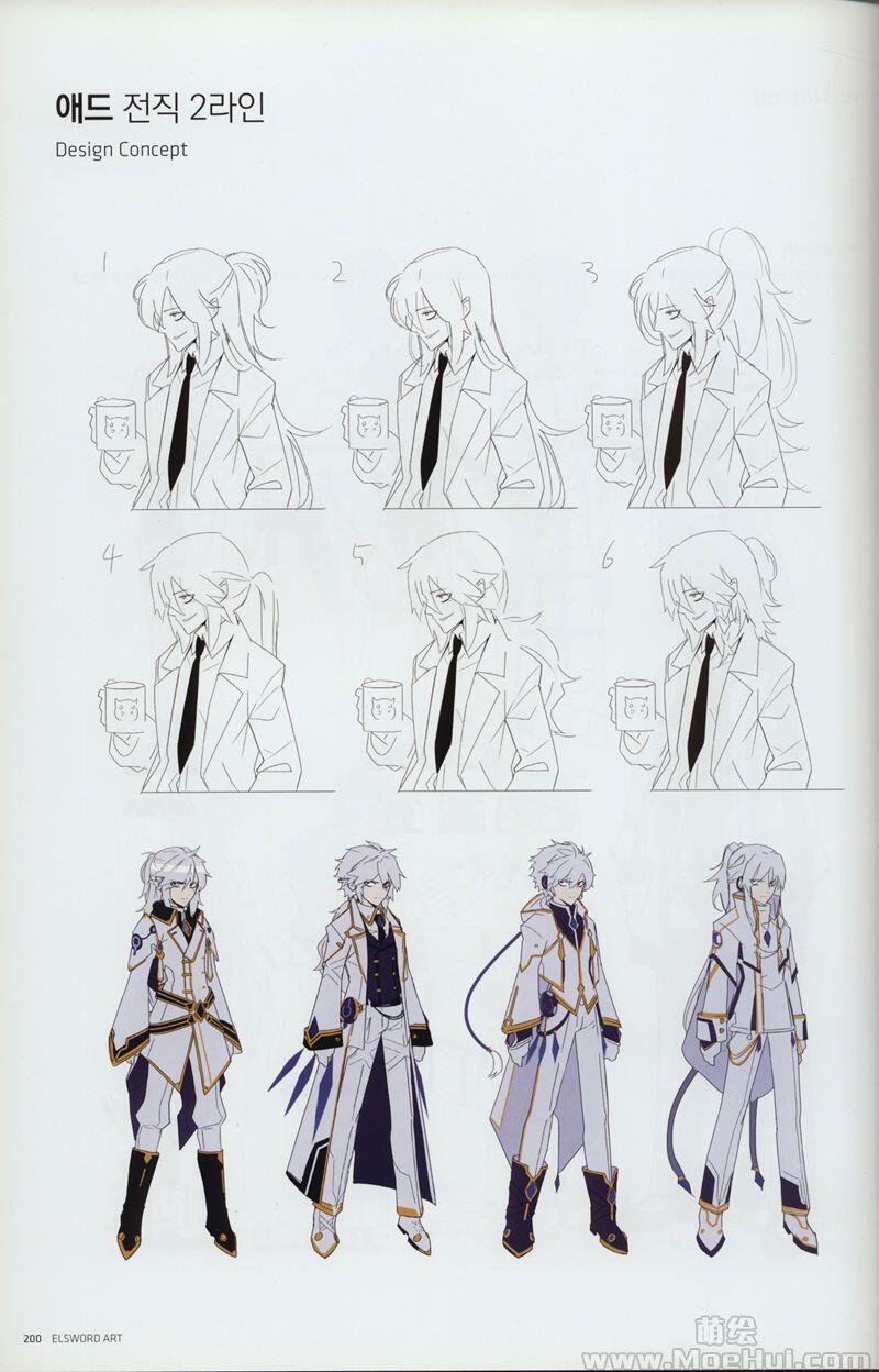 [画集]elsword artbook