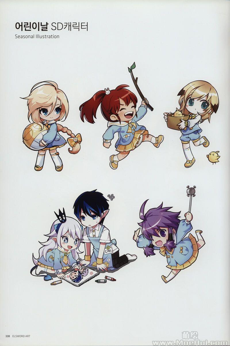 [画集]elsword artbook