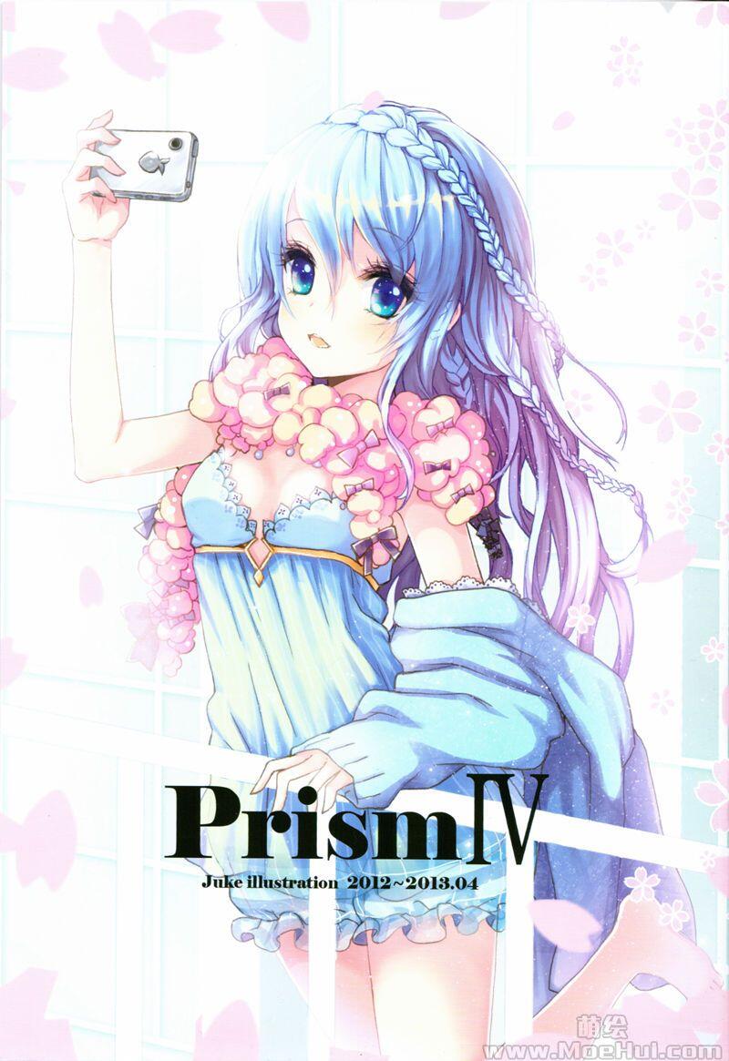 [画集][Prism (早緑なな)]同人画集3册合集