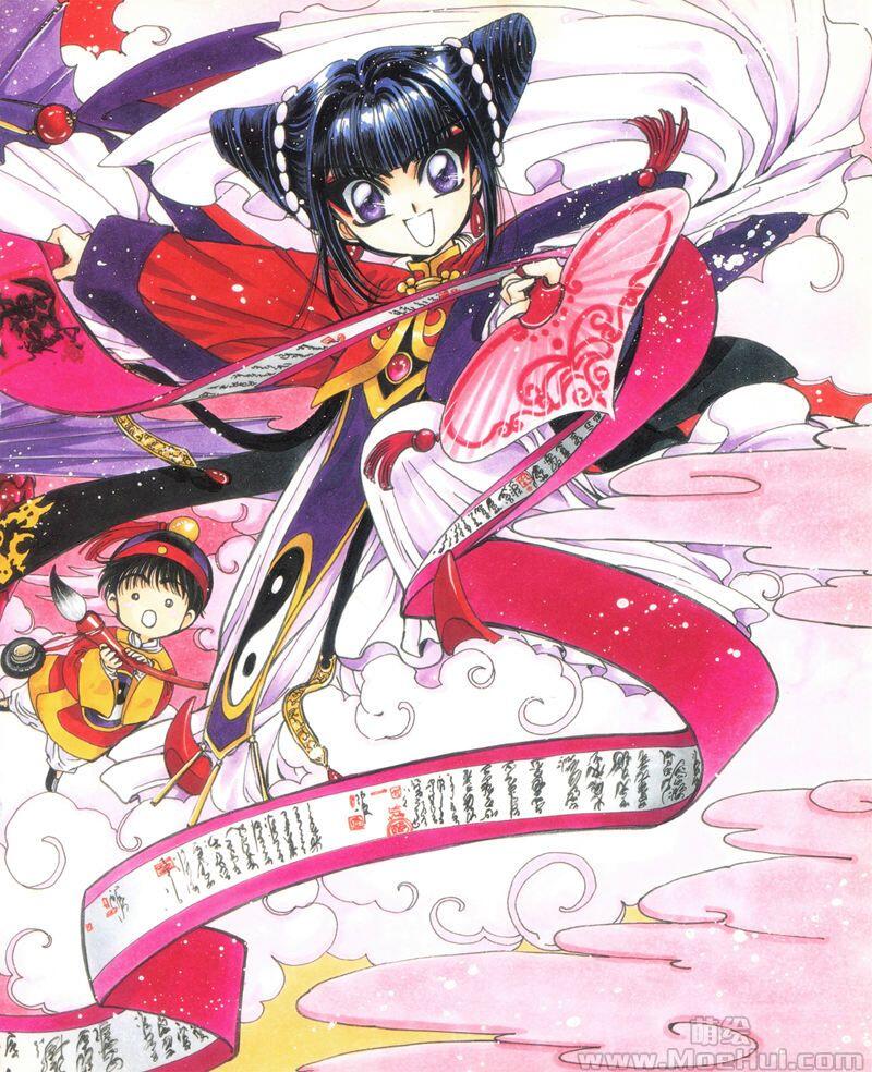 [画集][CLAMP]魔法骑士 原画集 设定资料集