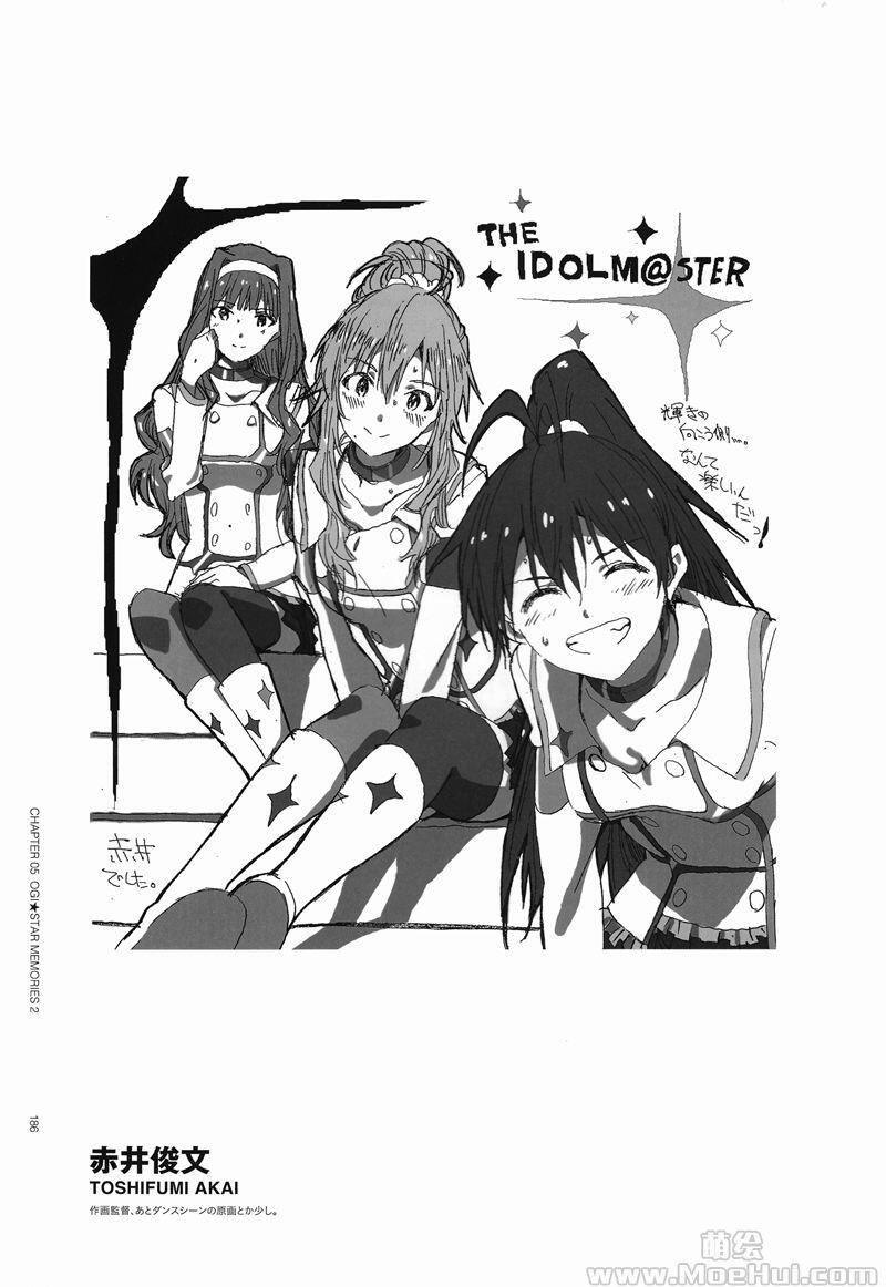 [画集]THE iDOLM@STER MOVIE FAN BOOK OGI★STAR MEMORIES 2