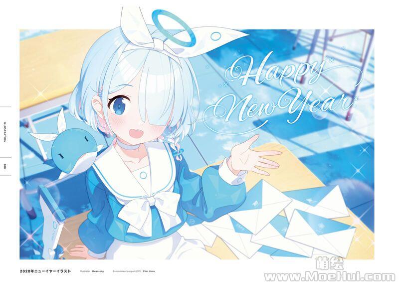 [画集]Blue Archive Official Artworks