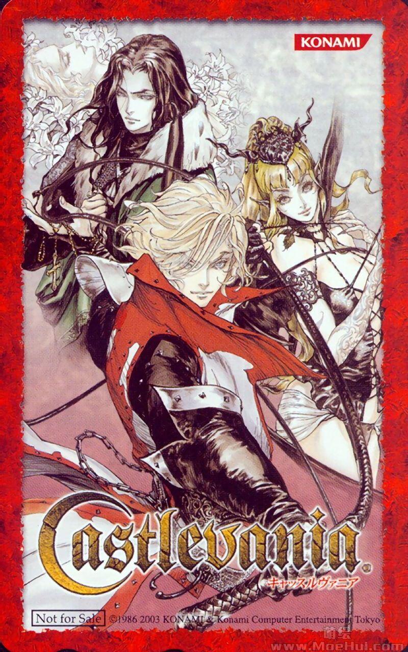 [画集]Castlevania Phone Card