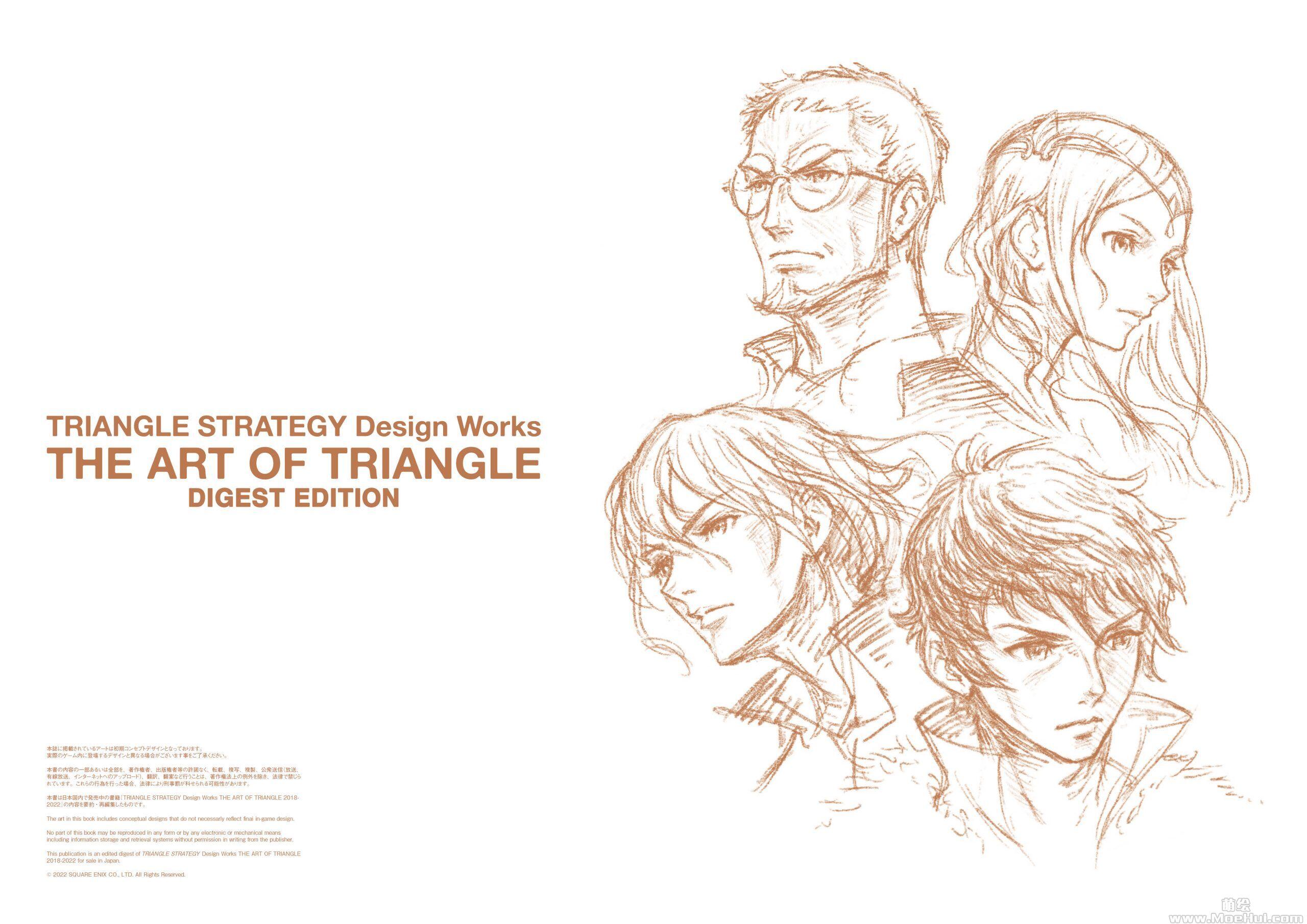 [画集]Triangle Strategy Design Works