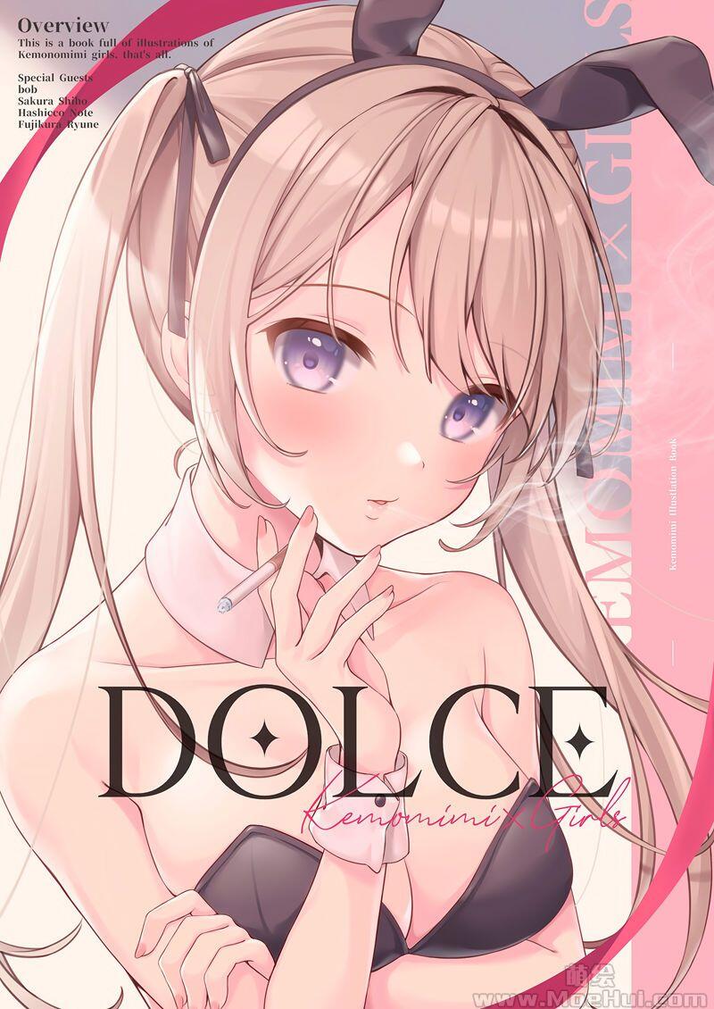 [画集][Sweetfish (七海ひお)]DOLCE