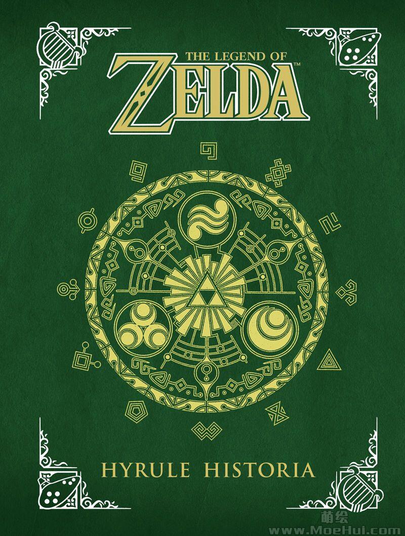 [画集]The Legend of Zelda - Hyrule Historia