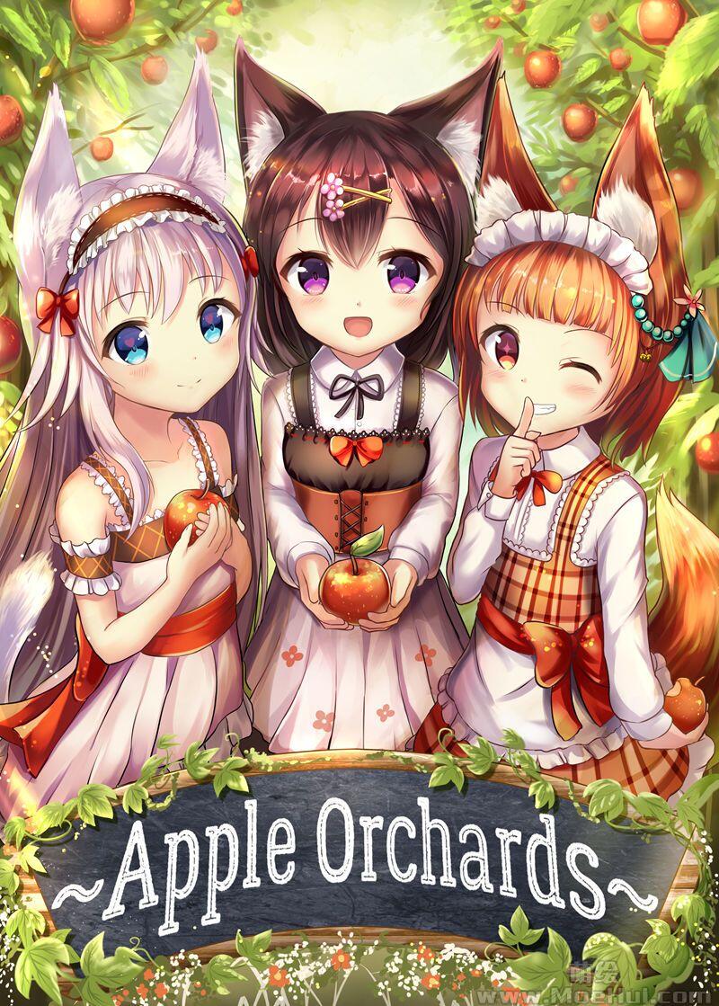 [画集][さくらのうた (桜あに)]Apple Orchards 1-4