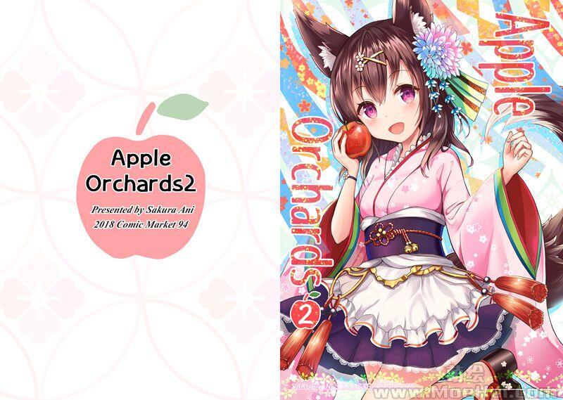 [画集][さくらのうた (桜あに)]Apple Orchards 1-4