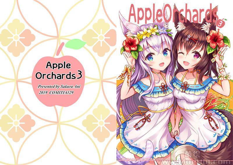 [画集][さくらのうた (桜あに)]Apple Orchards 1-4