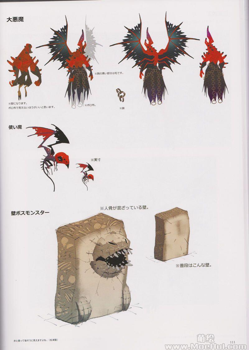 [画集]BRAVELY DEFAULT II Design Works THE ART OF BRAVELY DEFAULT 201X-2021