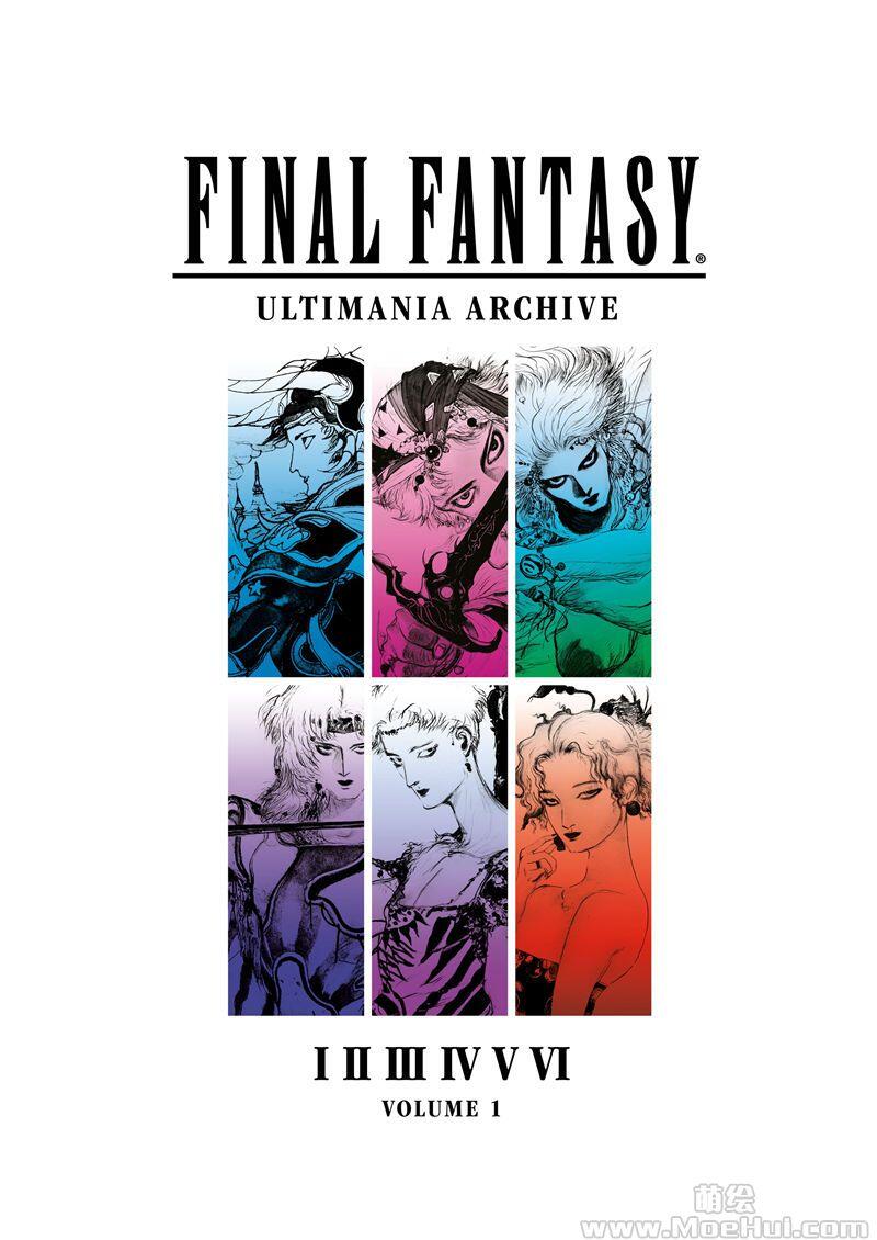 [画集]Final Fantasy Ultimania Archive Volume 1-3