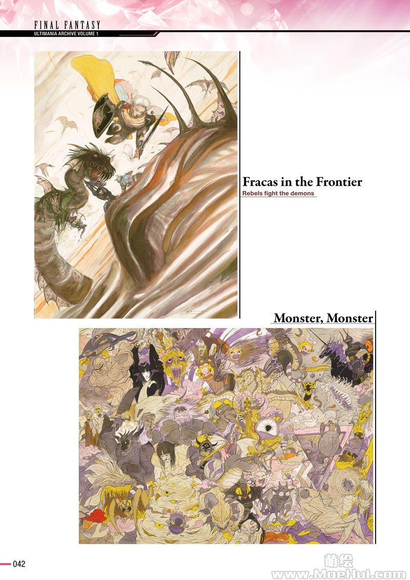 [画集]Final Fantasy Ultimania Archive Volume 1-3