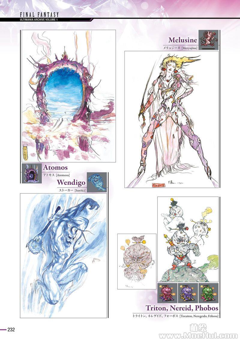 [画集]Final Fantasy Ultimania Archive Volume 1-3