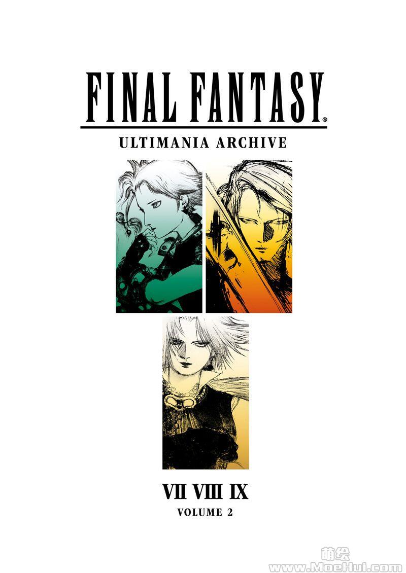 [画集]Final Fantasy Ultimania Archive Volume 1-3