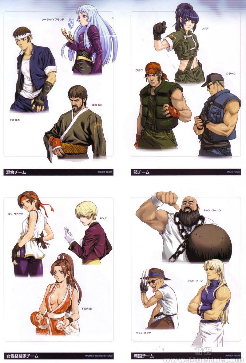 [画集]THE KING OF FIGHTERS FIGHTING EVOLUTION 10th