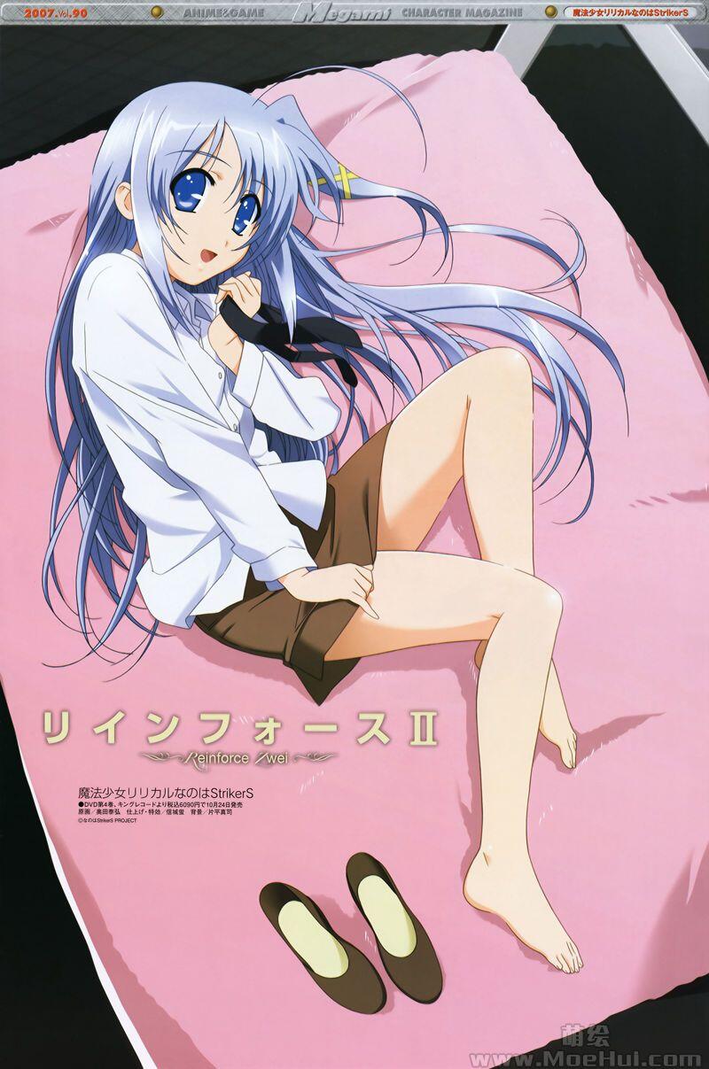 [画集]Megami Magazine 2007 插图包