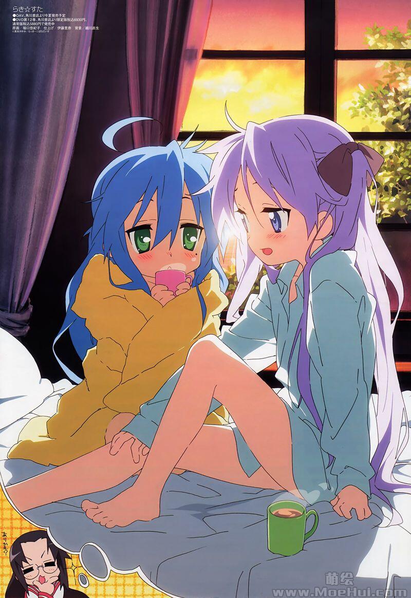 [画集]Megami Magazine 2008 插图包