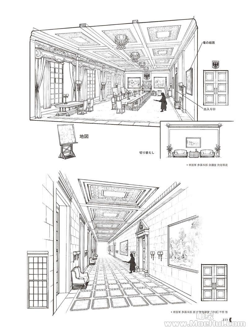 [画集]谭雅战记 动画完全设定资料集