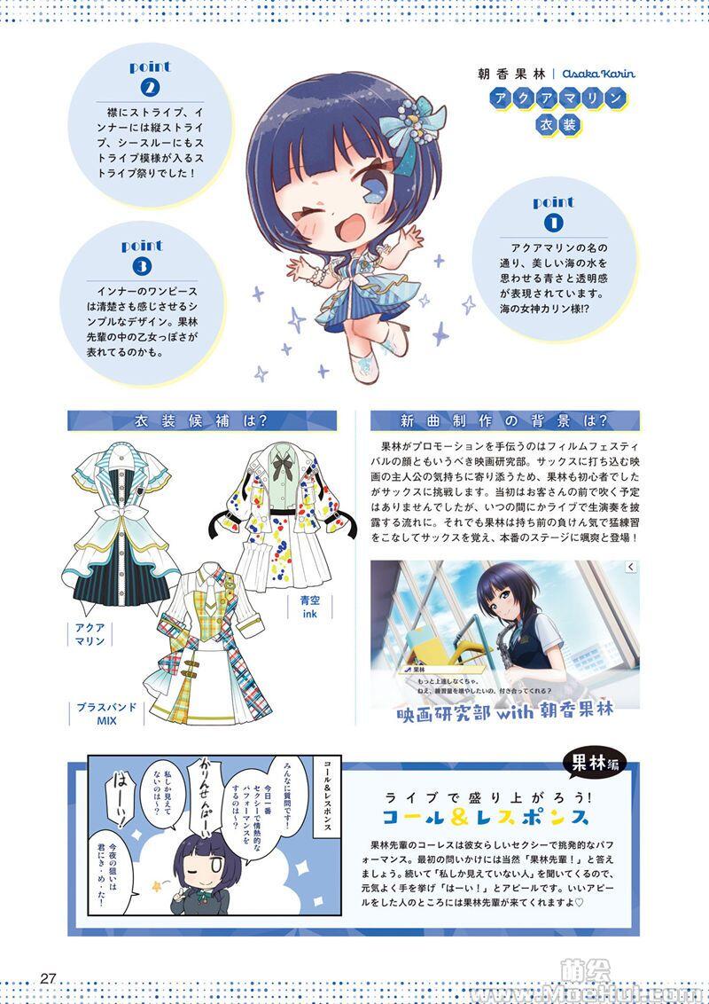 [画集]LoveLive!Days 虹ヶ咲SPECIAL 2022