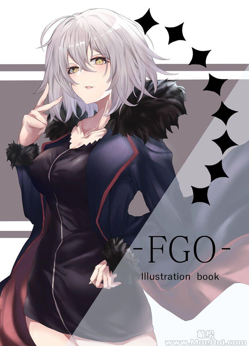 [画集][ゆきどけ抹茶 (雪抹茶)]FGO lllustration book