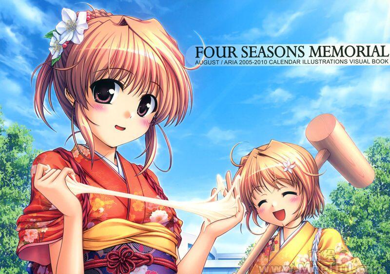 [画集]August/ARIA Calendar Illustration 2005-2010 Four Seasons Memorial